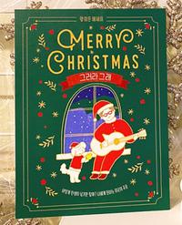 그러라 그래 :양희은 에세이