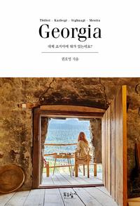 Georgia :Tbilisi·Kazbegi·Sighnagi·Mestia