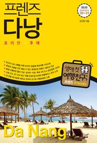 (청동에 생명을 불어넣은) 로댕