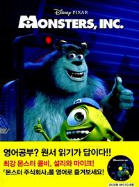 몬스터 주식회사 =work book /Monsters, Inc.