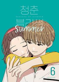 청춘 블라썸 =Seasons of blossom