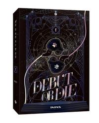 데뷔 못 하면 죽는 병 걸림