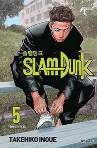 슬램덩크 :신장재편판