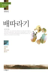 붉은 산