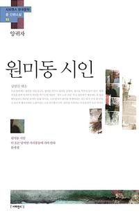 한계령