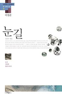 벌레 이야기