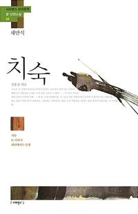 레디메이드 인생