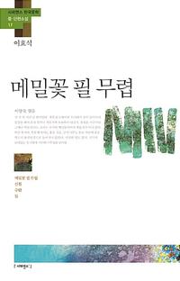들